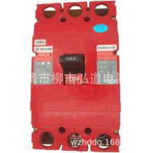 BRM3(BRM3LE)-250M 250A 1140V高压塑壳断路器剩余电流保护断路器