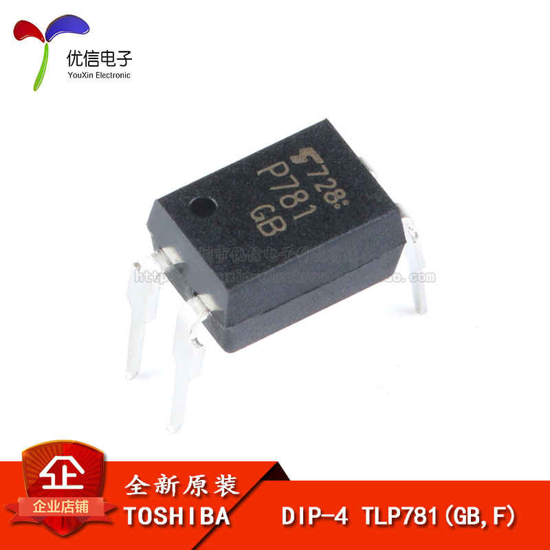 原装正品 直插光耦 TLP781(GB,F) DIP-4 晶体管型光耦