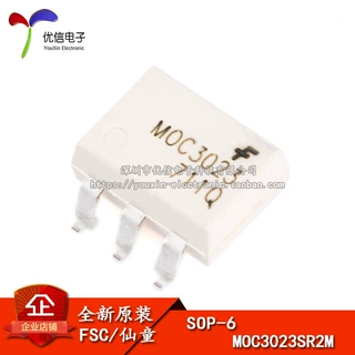 原装正品 贴片 MOC3023SR2M SOP-6 光电耦合器