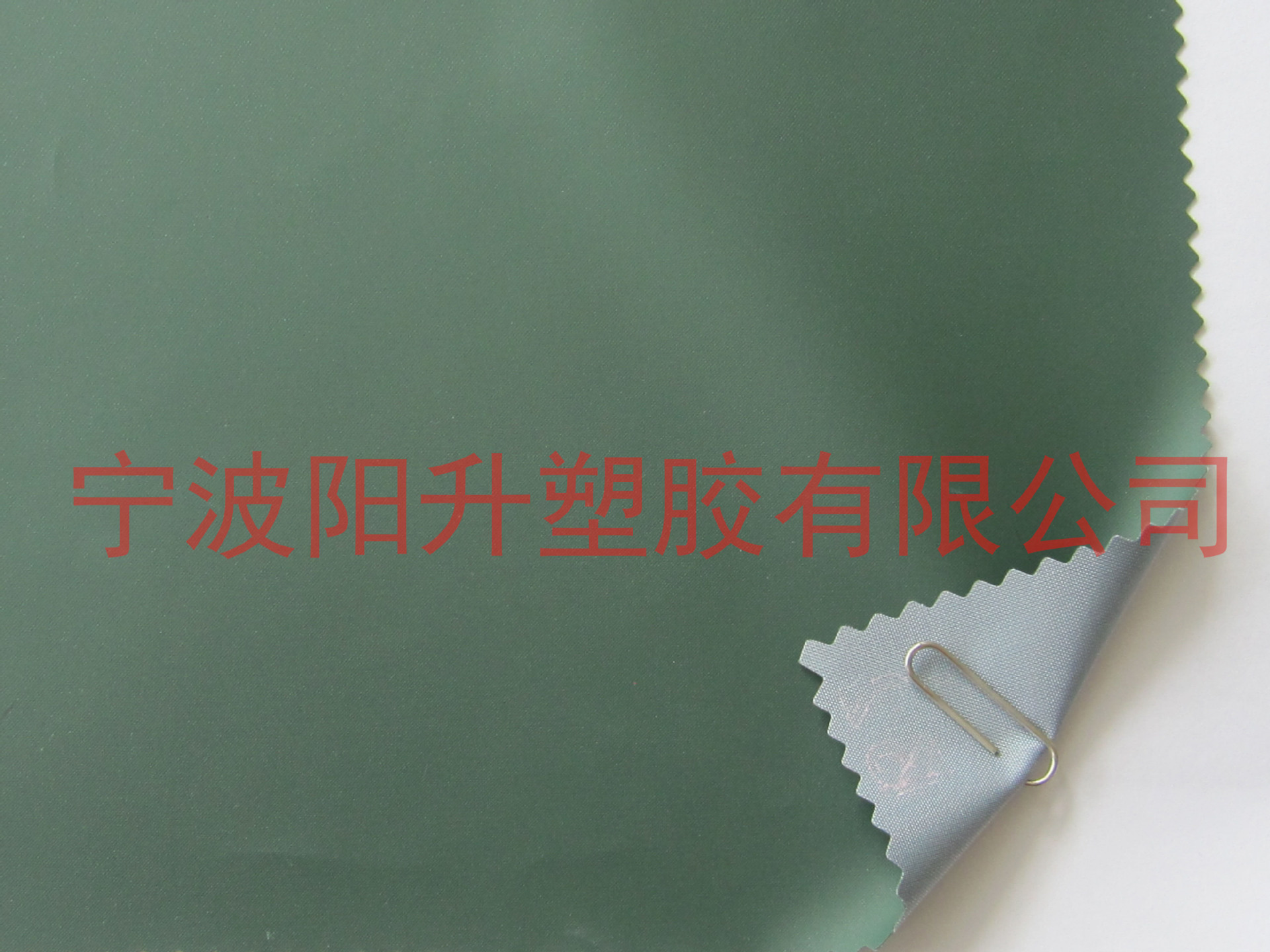 厂家直销PVC复合尼丝纺190T 胶面做面 用于冰袋 雨衣布料