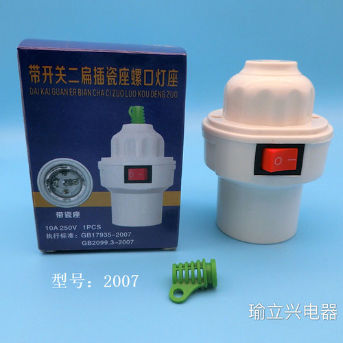 Manufacturer wholesale ceramic screw lamp holder E27 insulated lamp holder with switch two-pole socket suspended lamp holder