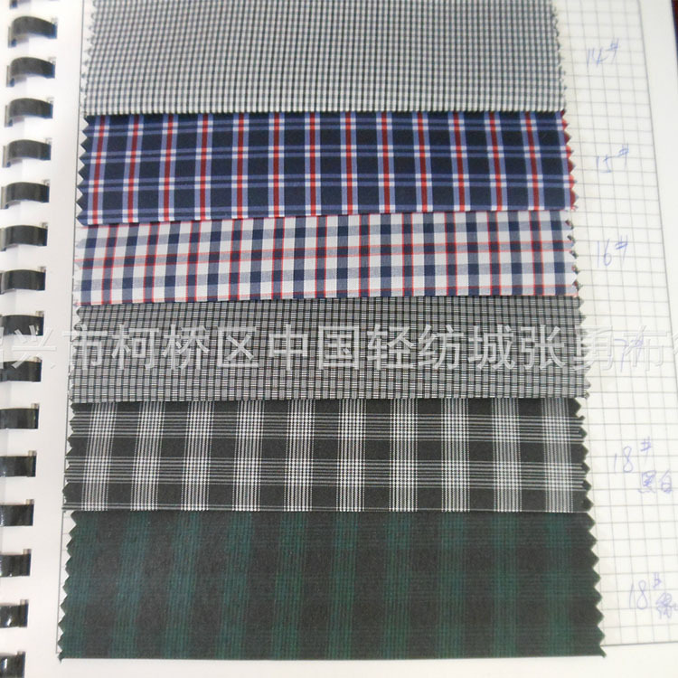全涤口袋布全涤色织布 色织格子布 全涤条子布 腰衬切条包边布