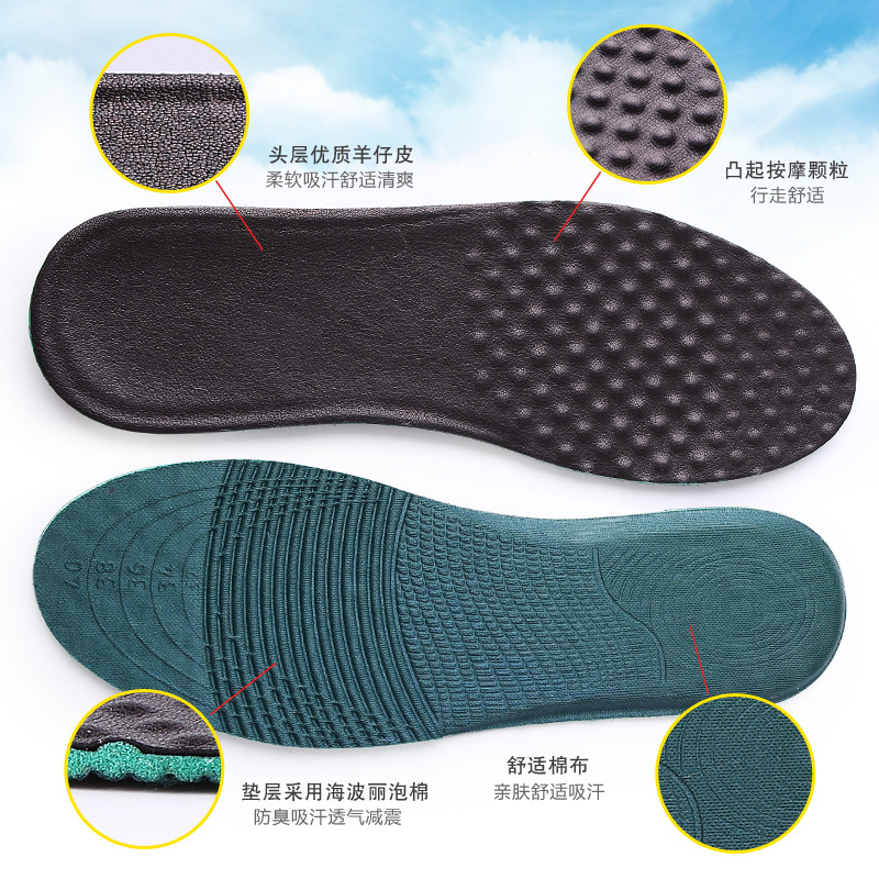 Plantillas de piel de oveja para golf al por mayor, plantillas deportivas transpirables y absorbentes del sudor para entrenamiento militar, se pueden cortar y grabar con LOGO