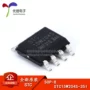 集成正品stc15w204s-35i-sop8单片机