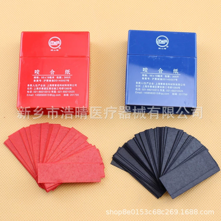 Стоматологические материалы Shanghai Nifeng Окклюзионная бумага Стоматологическая окклюзионная бумага Синий Красный Окклюзионная бумага 300 штук в коробке