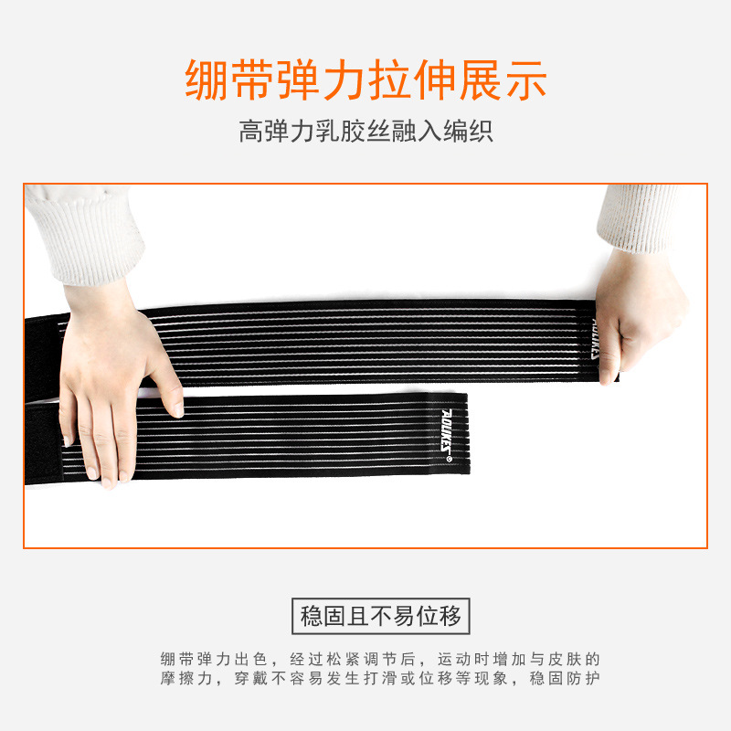 Wholesale vendaje envuelto rodillas protectoras de piernas de alta elasticidad 120cm banda de baloncesto protector deportivo multicolor personalizado