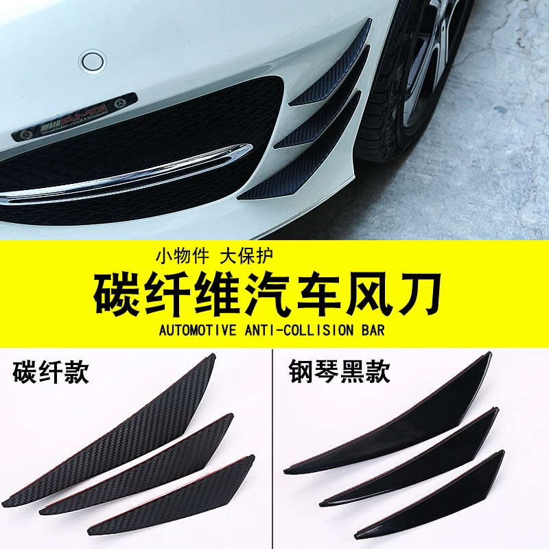Автомобильные принадлежности модифицированный бампер с рисунком из углеродного волокна ветровой нож удлиненный универсальный спойлер бампер полоса большой окружающий ветровой нож