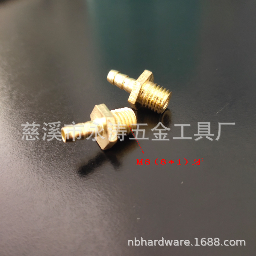 厂供应气泵配件 连接管配件 M8螺纹（8*1牙） 全铜出气嘴量大价优