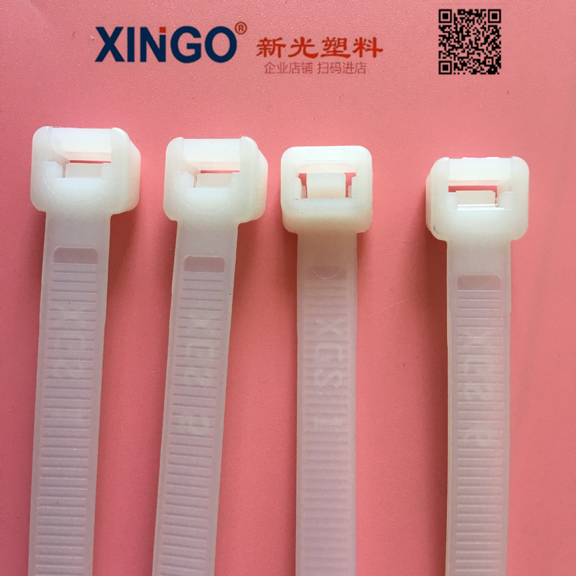 塑料扎带8x650mm 阻燃束线带 捆绑带 新光尼龙扎带10(7.8)*650mm