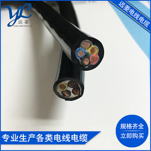 �S��ֱ�N EVC����Դ��܇��늘���|H07BZ5-F 3*6+1*0.5ƽ����|