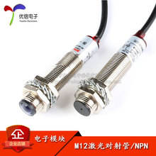 ���⌦��ܹ���_�P �t��/��ˮ/20���h���x/E3F-20C1B/M12JG-30N1