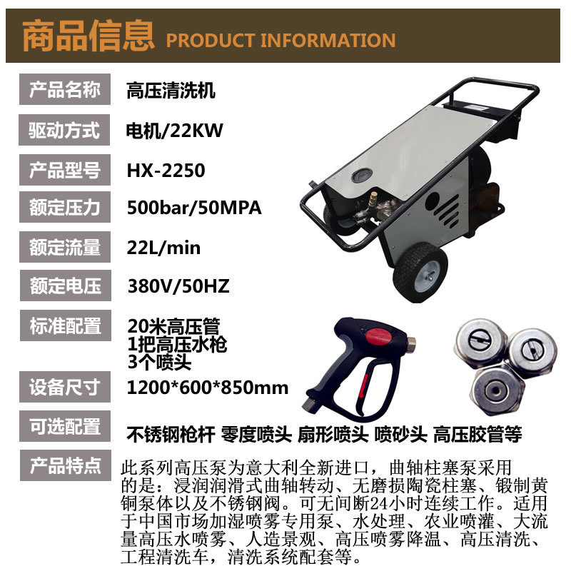 内蒙古500公斤 水喷砂除锈高压清洗机 工业级三相电动高压清洗机