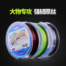 非度钓具100米鱼线主子线海钓线路亚尼龙海钓鱼线fishing line