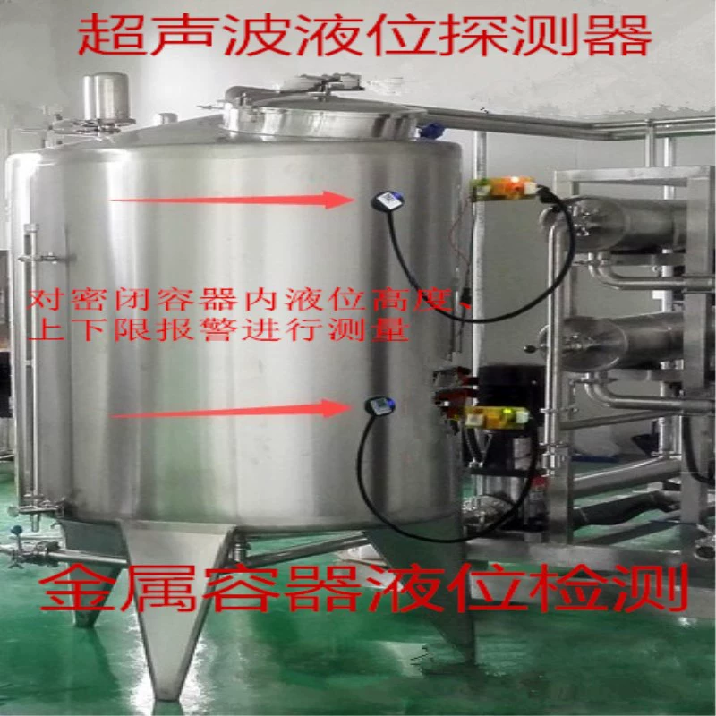Ultrasonic switch key, metal controller, highly precise monitor