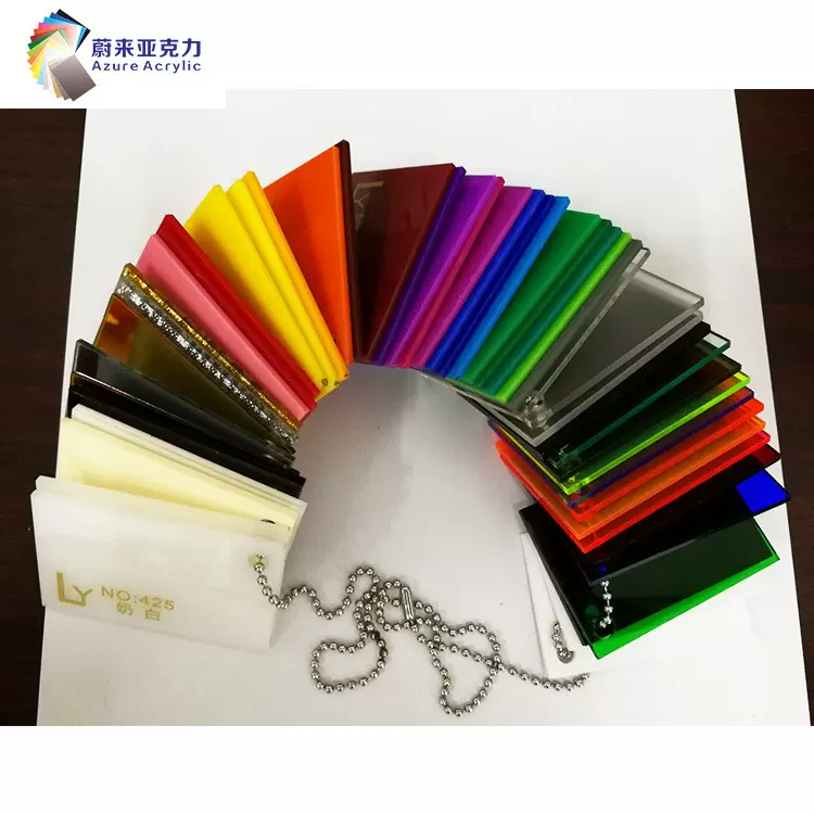 批发彩色亚克力板2mm半透明颜色亚克力板材3mm发光板有机玻璃板