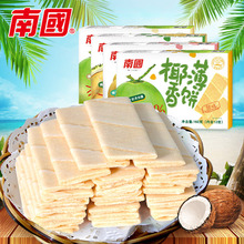 海南特產 南國食品 椰香薄餅160gX4盒多口味榴蓮甜味咸味包郵