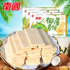 Hainan Specialty Southern Food Coconut Pancake 160gX4 boxes multi-flavor durian sweet and salty