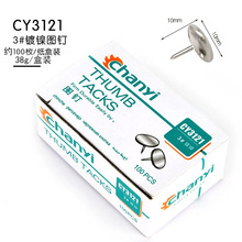 ����CY3121�k����Ʒ�懽��وA�^�D��ľߺ��b���^���10mm100ö