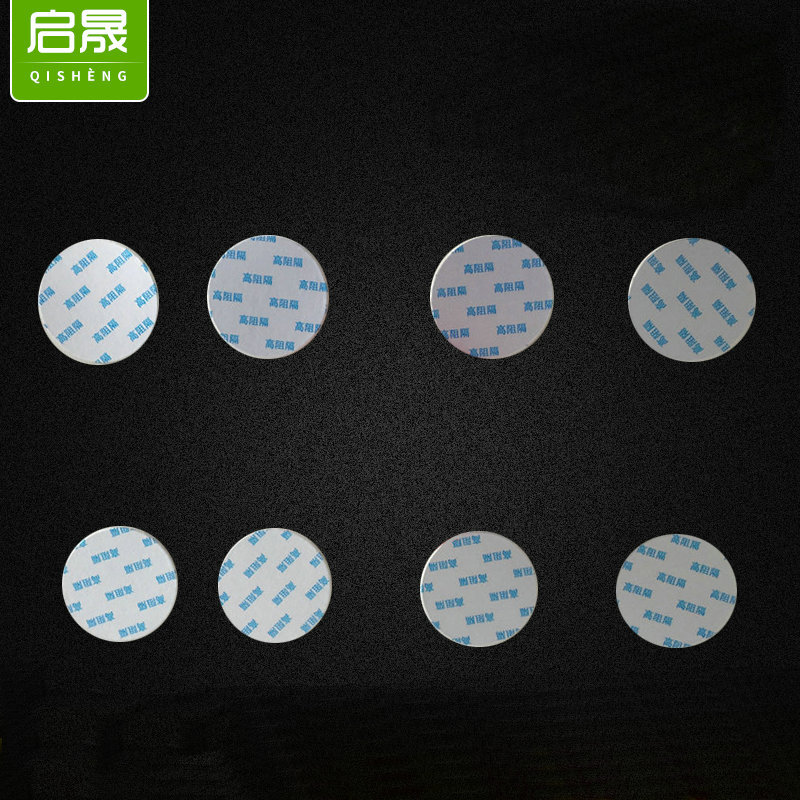 供应农药高阻隔PE电磁感应铝箔封口垫片塑料瓶玻璃瓶压敏封口垫片