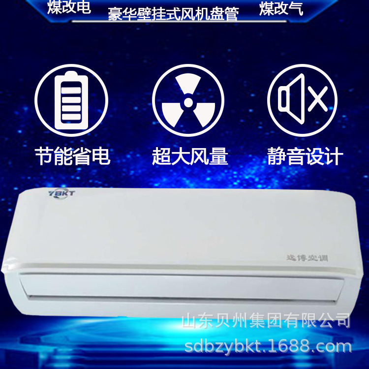 Central Air Conditioning Water Source Heat Pump Wall-Mounted Fan Coil Water Air Conditioning Air Treatment Unit Source Manufacturer Supply Central Air Conditioning Water Source Heat Pump Wall-Mounted Fan Coil Water Air Conditioning Air Treatment Unit Source Manufacturer Supply