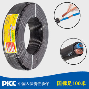 �����| RVV2*0.5ƽ�������~о���ܛ�o�׾� 2о�Դ����̖��