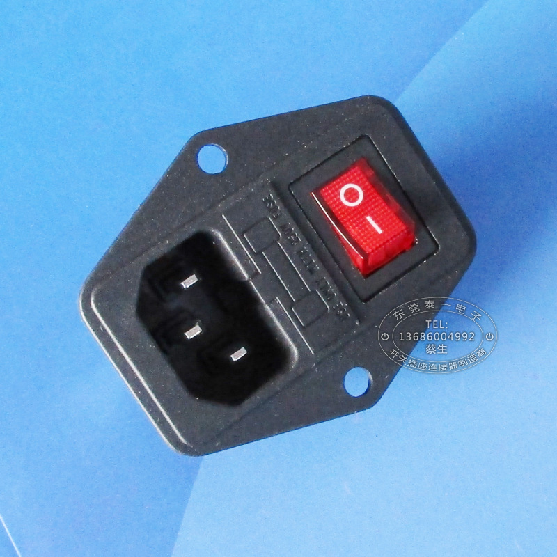 三合一全铜配保险位配开关插座品字尾锁螺丝三合一AC插座DB-14-F5