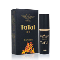 He She Love Night Banquet Spray, Night Flame Spray for Men, 10ml, Adult Sex Toys Wholesale, One Piece Dropshipping