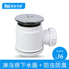 �����l���g������ԡ������y������ˮ�� ��ˮ�� ��ˮ���D0002