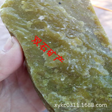 �pʯ���l200Ŀ�~�Dʯ��  ���~�Dʯ�Vʯ  ���z���������ʯ�۵V��