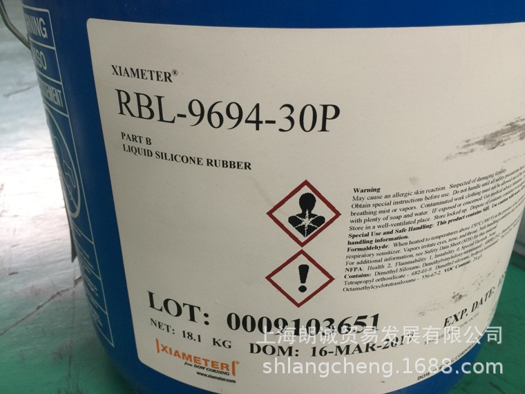 RBL-9694-30P-A/B XIAMETER/DOW/�л��轺�����ܷ�����