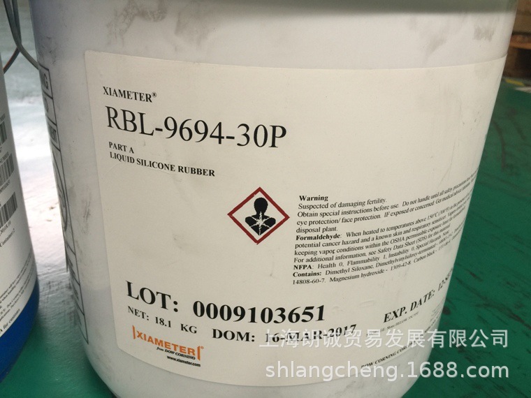 RBL-9694-30P-A/B XIAMETER/DOW/�л��轺�����ܷ�����