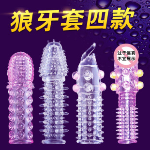 Pearl Crystal Dragon bead set wolf tooth set Thorn set Caterpillar lock ring adult toys men and women sex toys wholesale