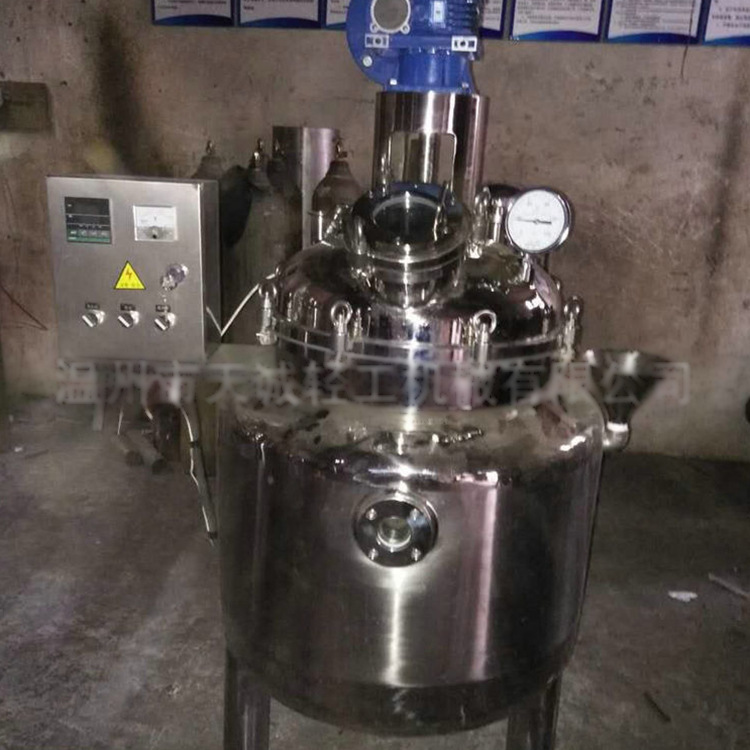 电加热搅拌罐 蒸汽加热搅拌储液罐