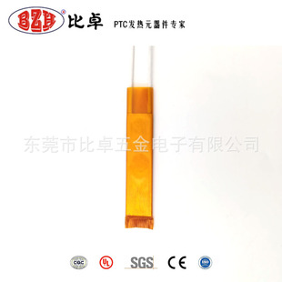 ptc�ӟ�о ��ˮ��ֱ�l��늟��������������޹�a��pct�մɰl��о