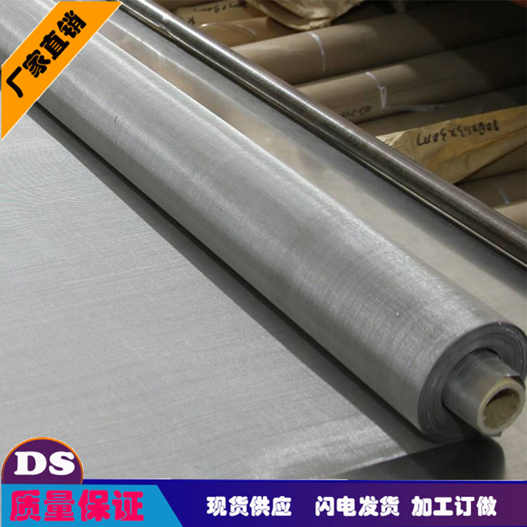 超宽规格不锈钢网工业加密编制网耐酸碱耐高温金属过滤不锈钢筛网