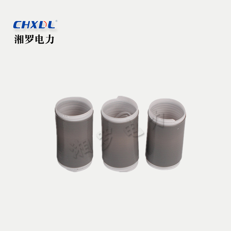 厂家硅橡胶冷缩管 电缆绝缘冷缩管 馈线冷缩管 1/2冷缩管 7/8套管