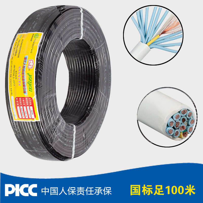 云友牌 人民电线电缆rvv12*1平方 12芯国标纯铜 护套线 100米