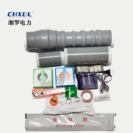 绝缘套管;电缆分接箱;电缆终端