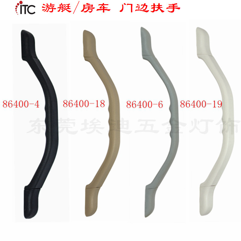 Modified trailer auxiliary armrest, door handle, auto parts hardware, outdoor anti-skid handle