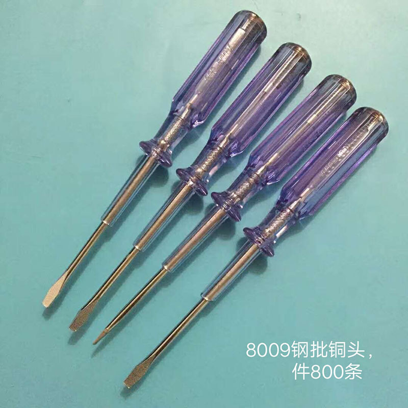 8009测电笔笔夹家用便携式试电笔多功能工程感应电笔瑜立兴兴电笔