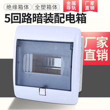 �S��ֱ�N 4λȫ�ܰ��b5λ������ ABS�ϰ�͸������� ���_��