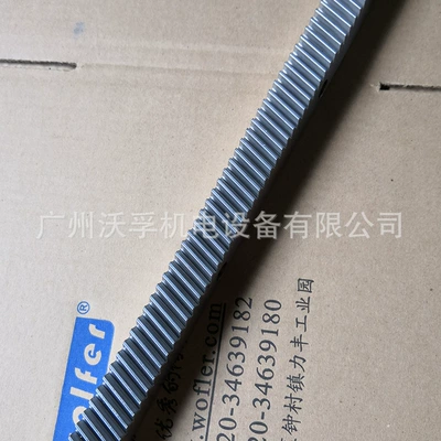 Milling Machine Helical Gear with – Diferensial dişli dəstləri