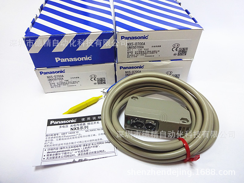 NX5-D700A c 全新原装正品 光电开关 传感器