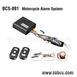 汽车防盗器;中控锁;倒车雷达