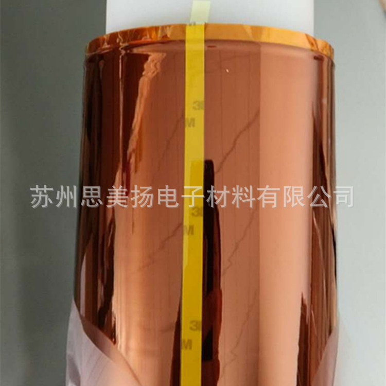 供应正品【3M92#聚酰亚胺绝缘硅胶带】线路板遮蔽金手指高温胶带