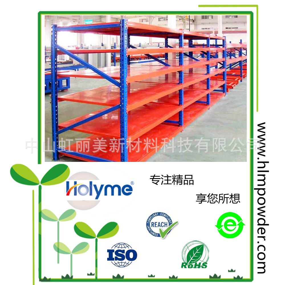 耐UV户外聚酯型粉末涂料-REACH认证