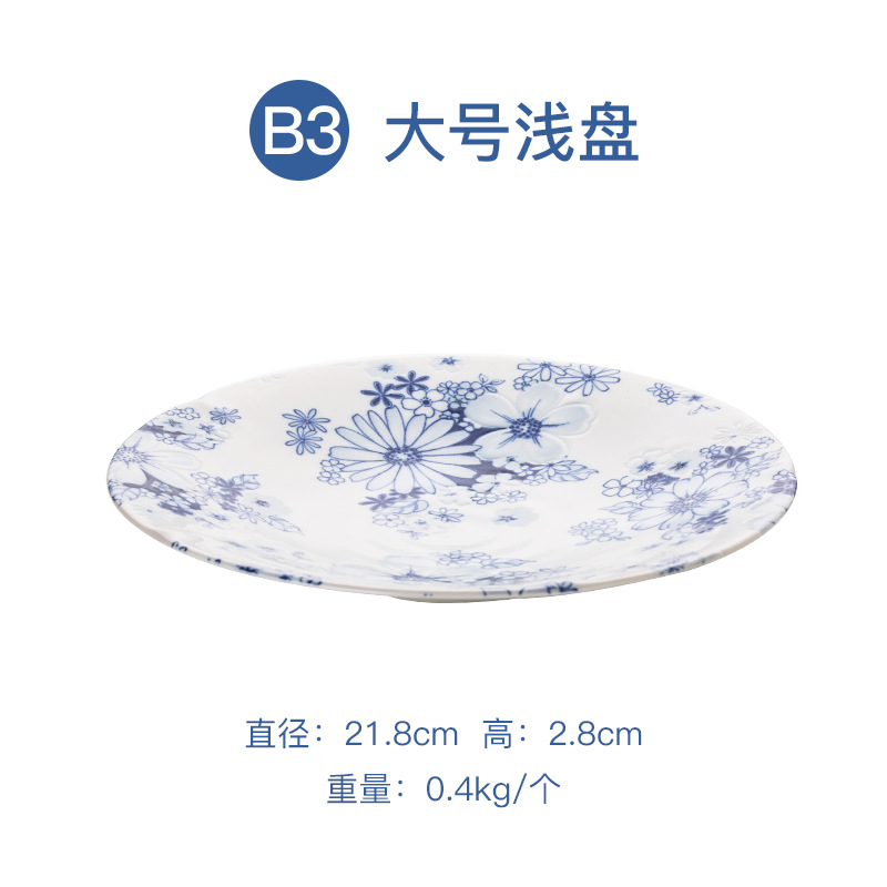 Большой мелкий диск