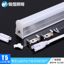 红光绿光蓝光紫光0.3m0.6m0.9m1.2mT5一体化LED灯管