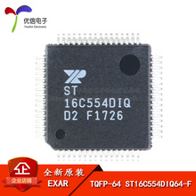 ԭװ��Ʒ ��Ƭ ST16C554DIQ64-F UART�ӿ�оƬ 4ͨ�� 1.5Mbps