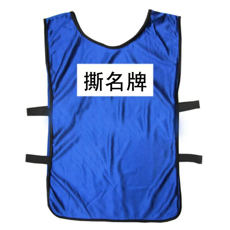 奔跑吧撕名牌衣服 跑男马甲背心款式 魔术贴队服T恤